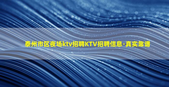 合肥酒吧招聘